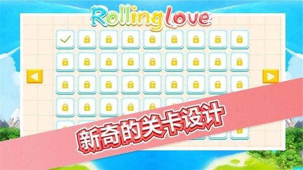 恋爱中的小球：物理画线