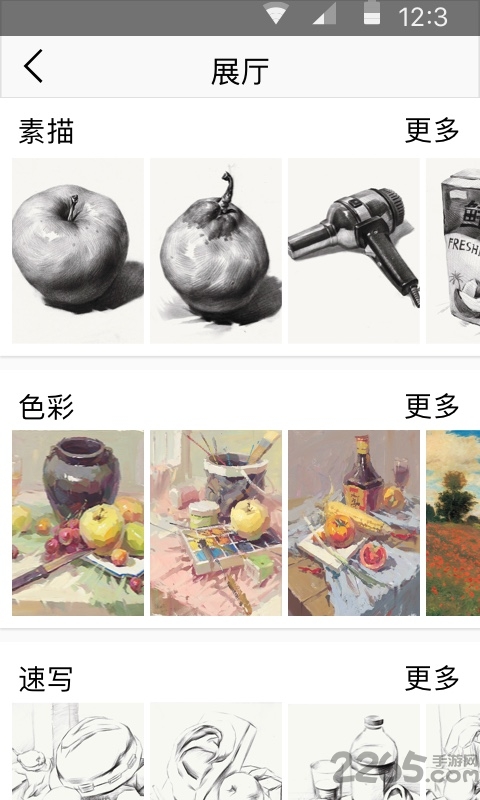 清美艺考 清美艺考