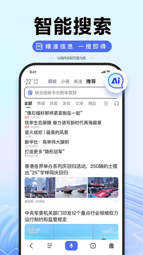 百度健康(健康管理软件) v15.57.1.10 安卓版