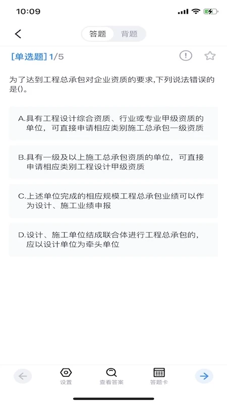 博闫教育