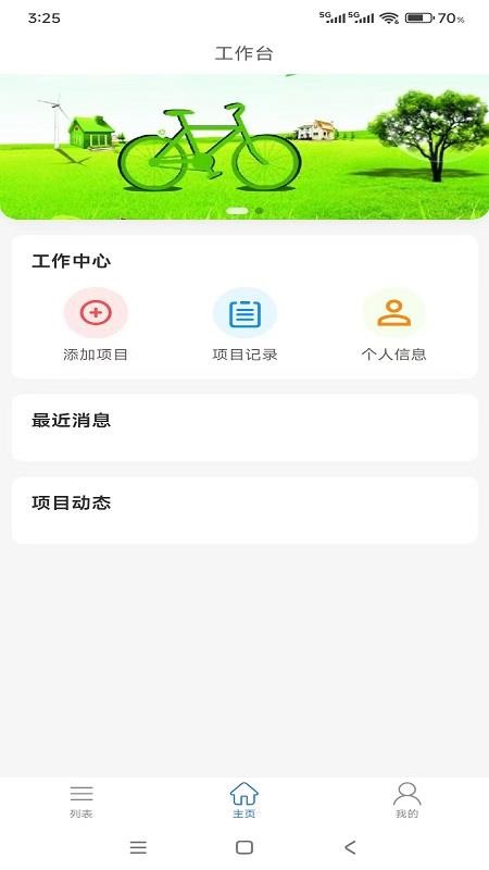 千手智理
