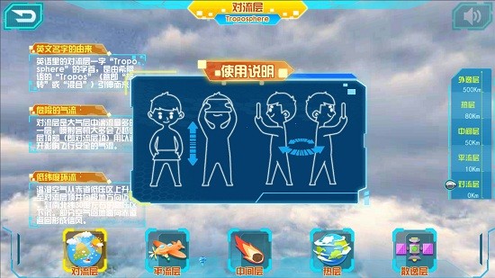 晨光AR地球仪