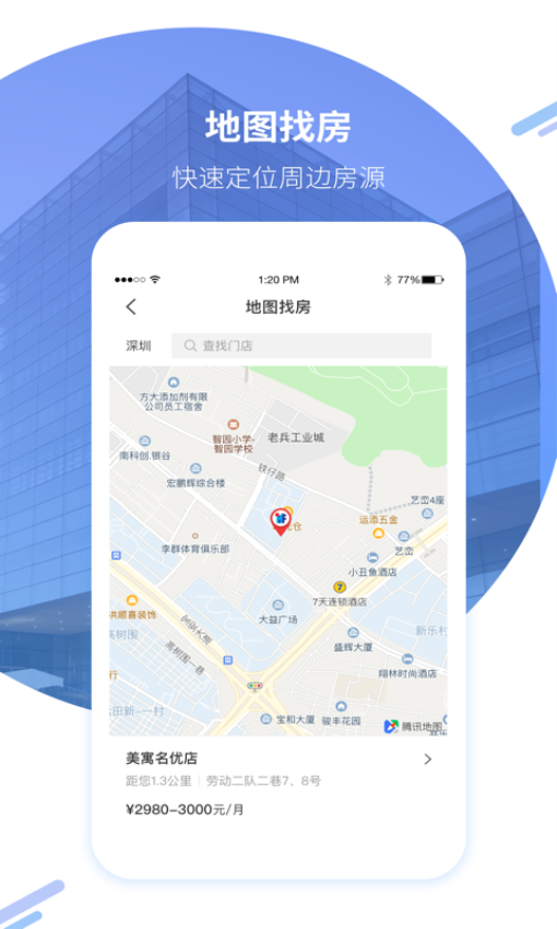美寓 美寓