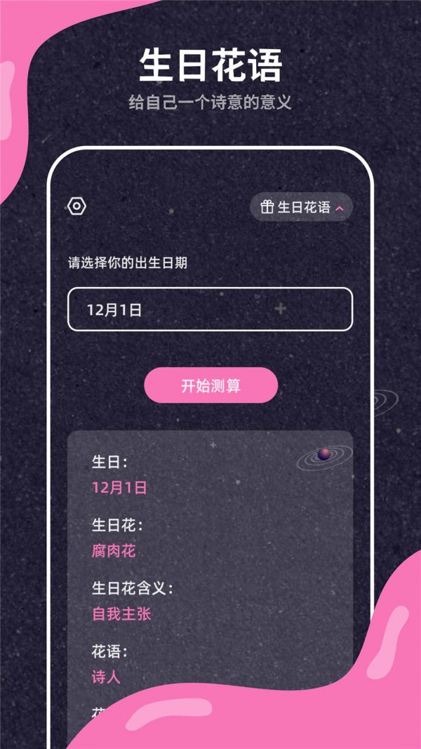 手机闹钟时钟响