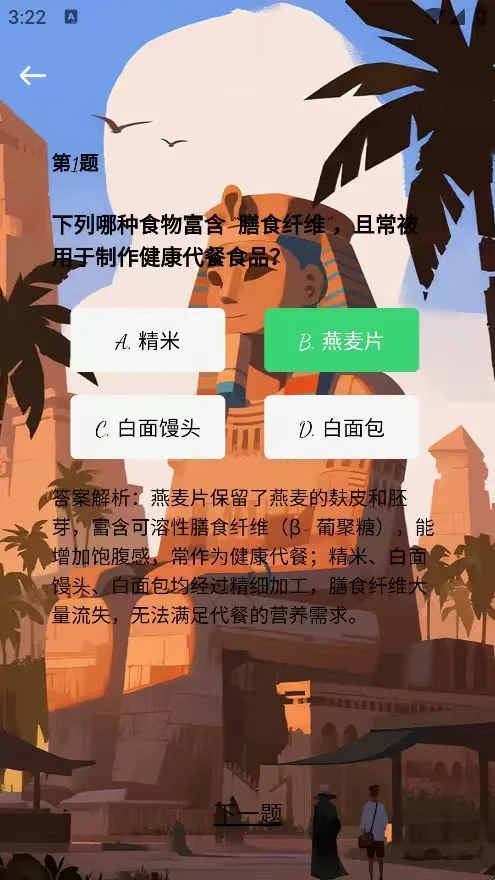盟享界