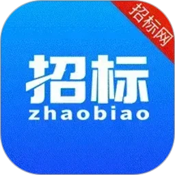 招标投标查询
