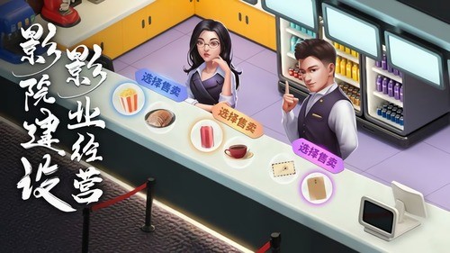 影业梦想家 影业梦想家