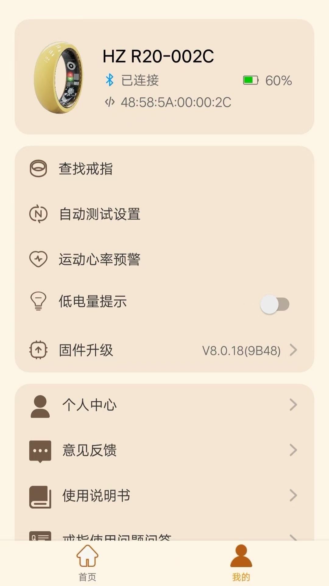 华诊中医