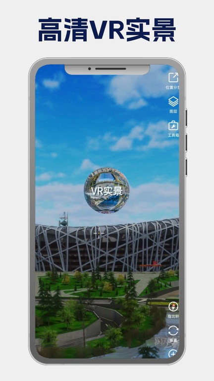 地图迦·演播