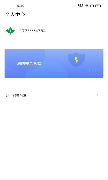 电丁丁