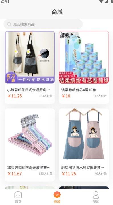 云合私域