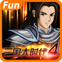 三 国 大 时 代4（ 破 解 版 下 载 最 新 版 ）