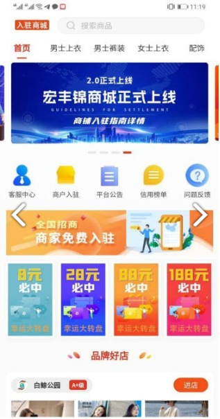 宏丰锦
