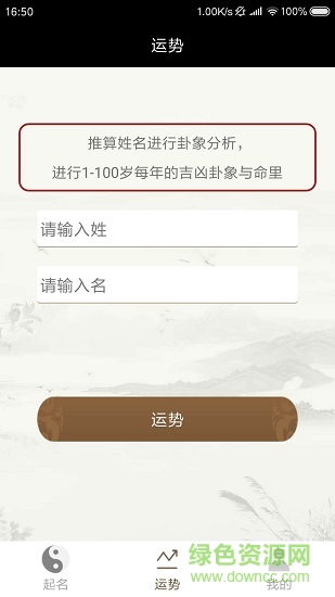 好名堂宝宝起名大师 好名堂宝宝起名大师