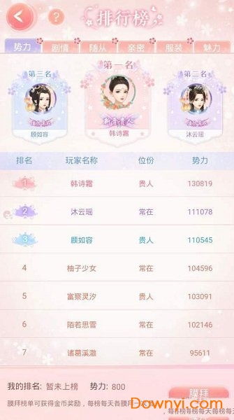 盛世繁华又一春