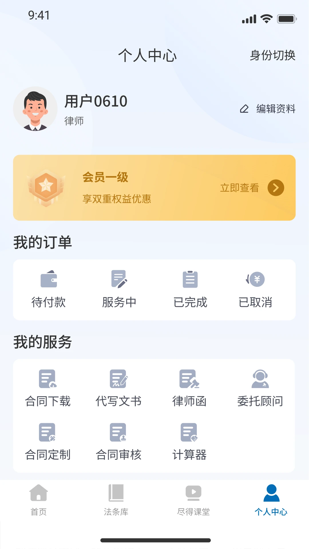 尽得理赔