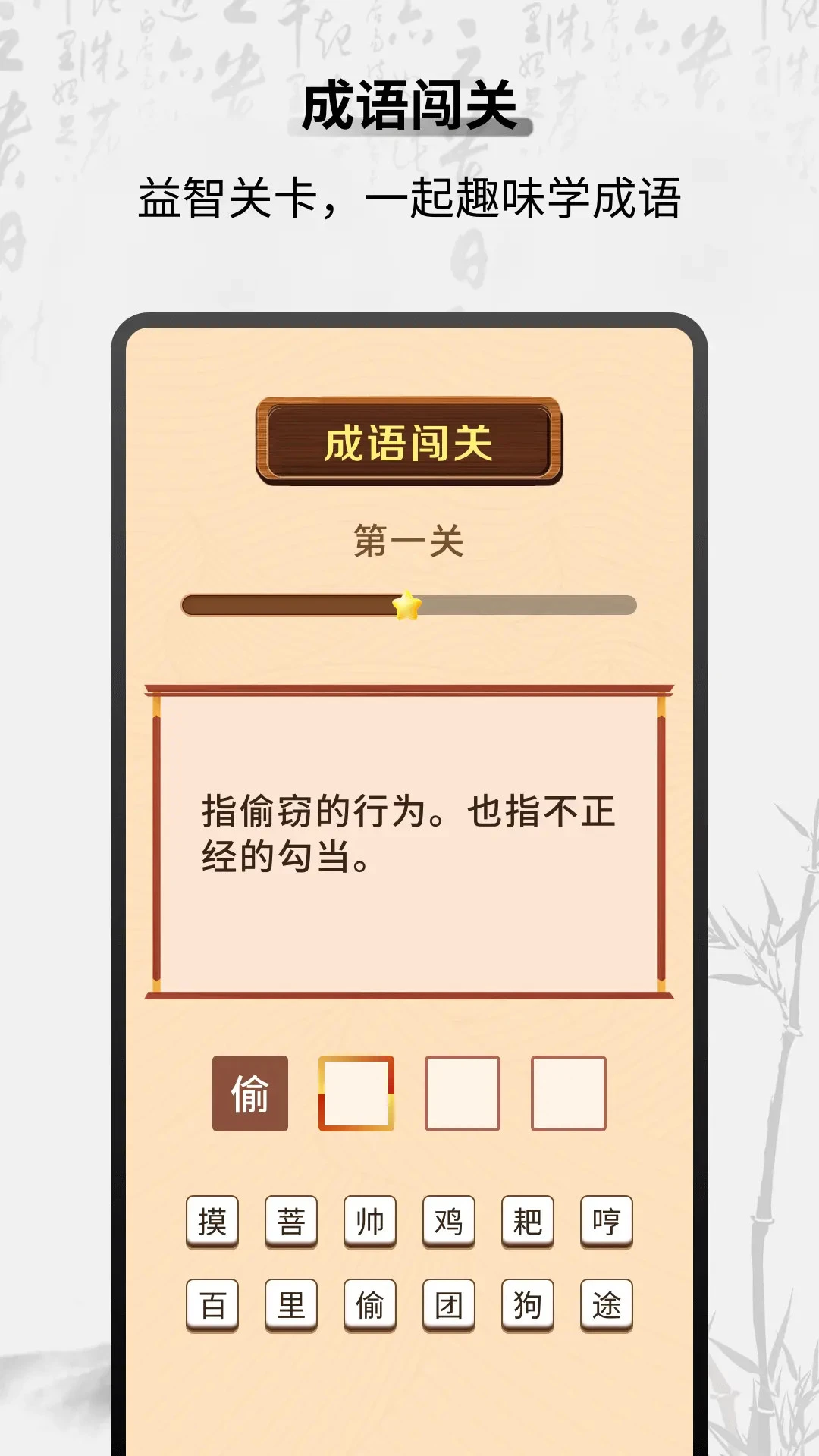 天天学堂 天天学堂
