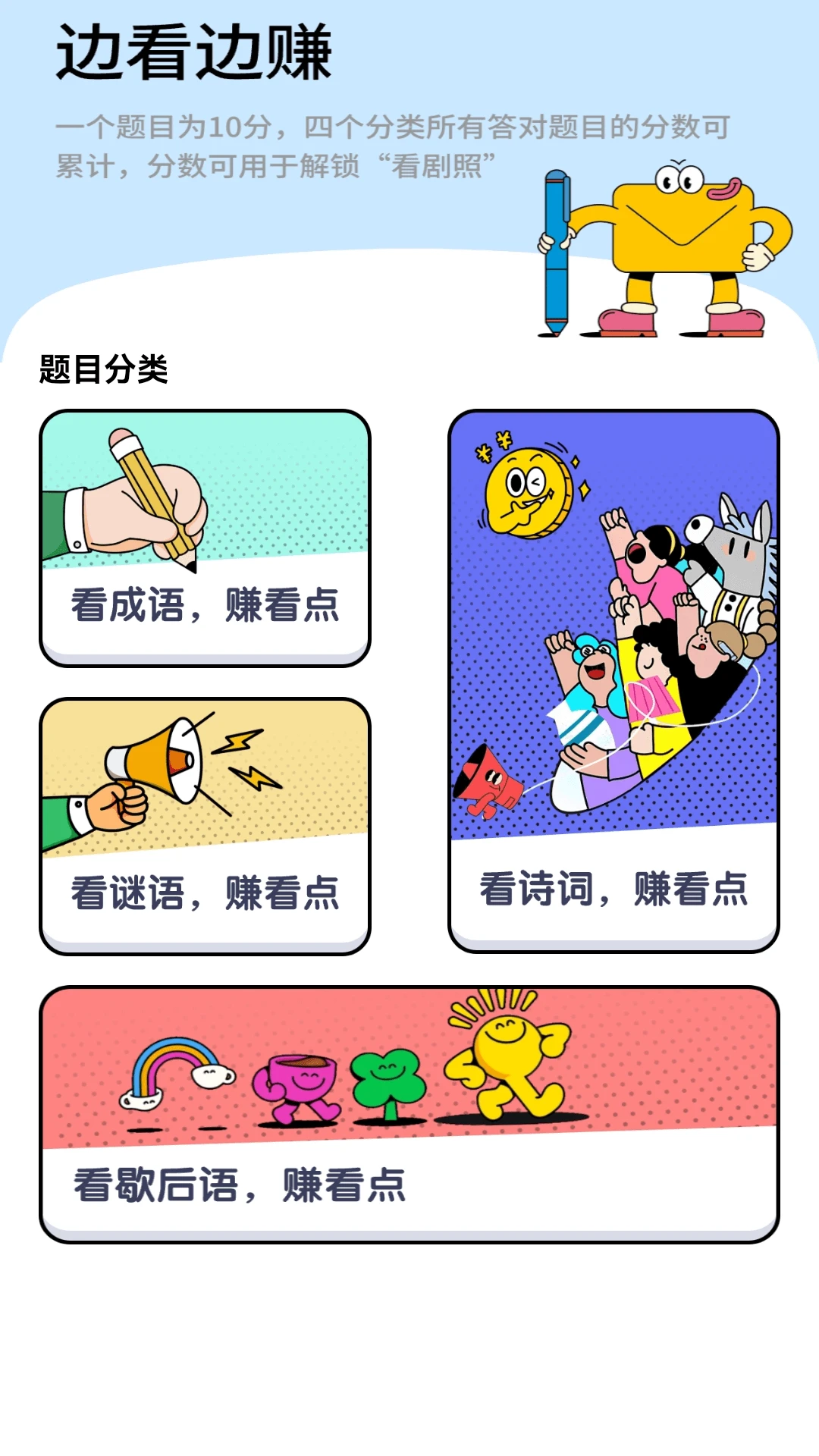 月光短剧