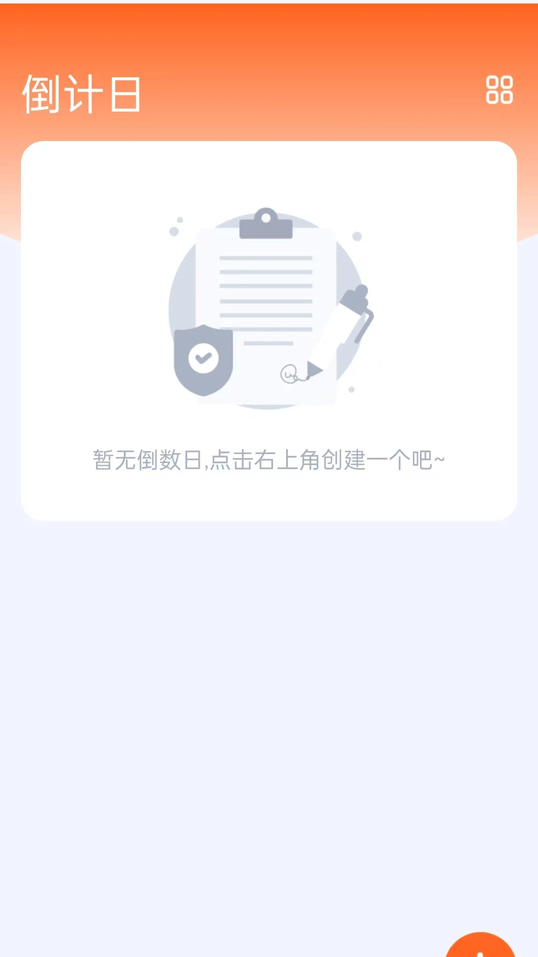 时光点点