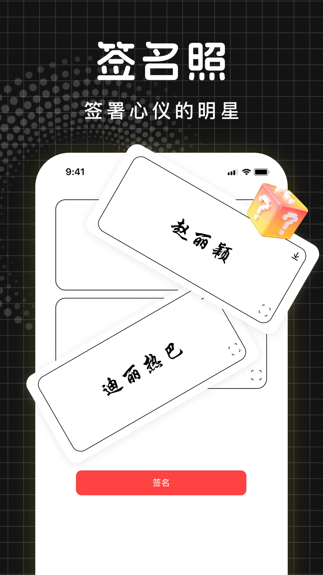 演唱会门票查询