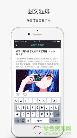 skilltree技能树 skilltree技能树