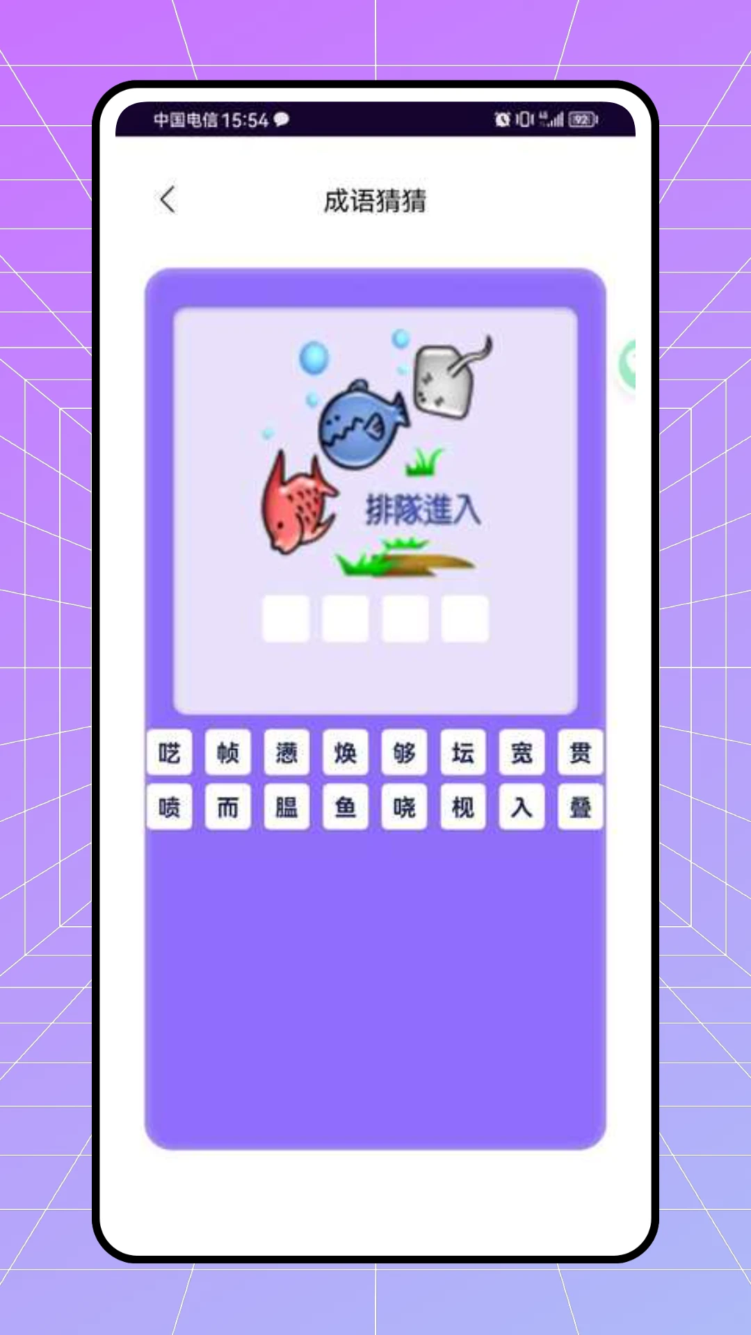 MH伙伴