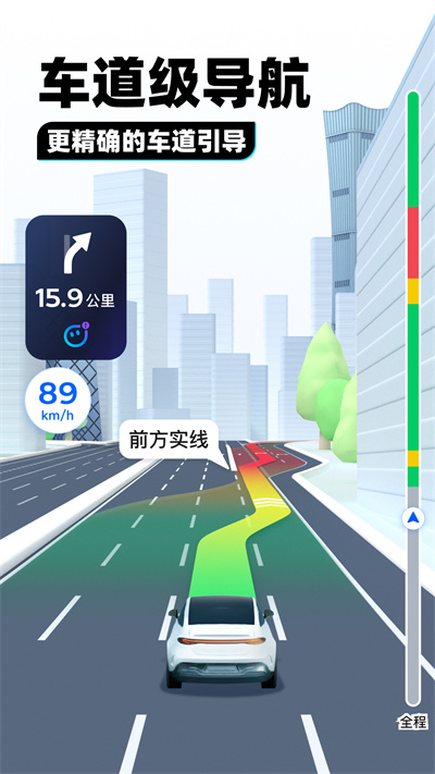 腾讯地图2025最新版
