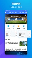 599体育比分