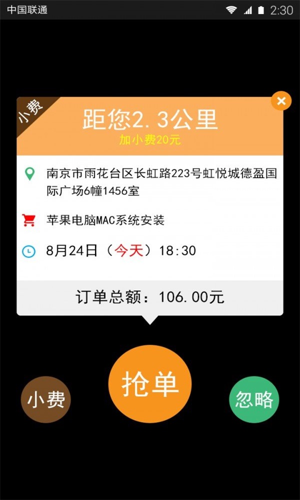 e乐修师傅 e乐修师傅
