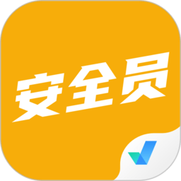 安全员考试聚题库