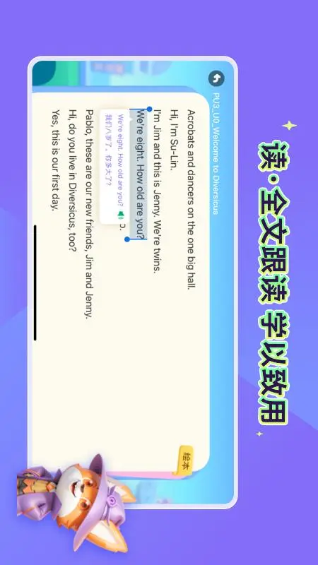 魔力秀秀
