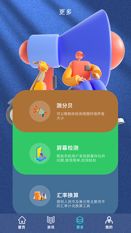 万能无线魔盒精灵 万能无线魔盒精灵
