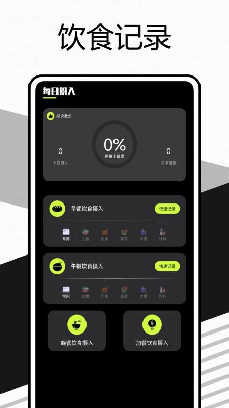 每天爱跳绳