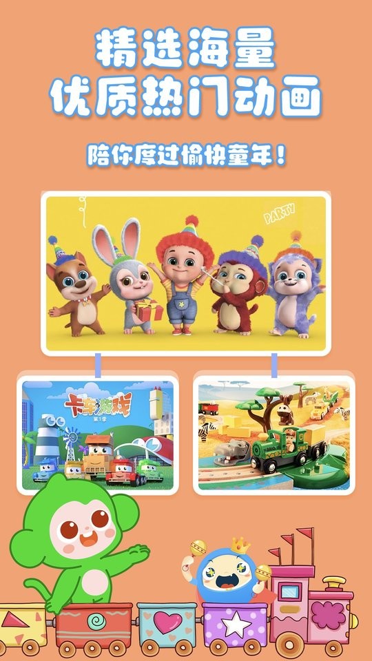 大拇哥乐园 大拇哥乐园