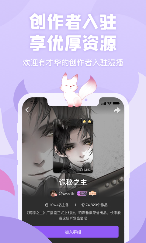 秘密教学漫画