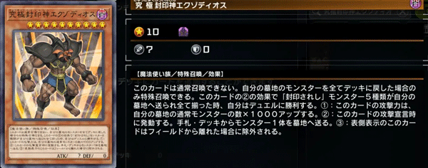 游戏王master duel图片9