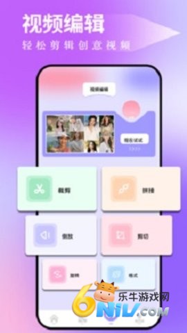 图吧工具箱 图吧工具箱