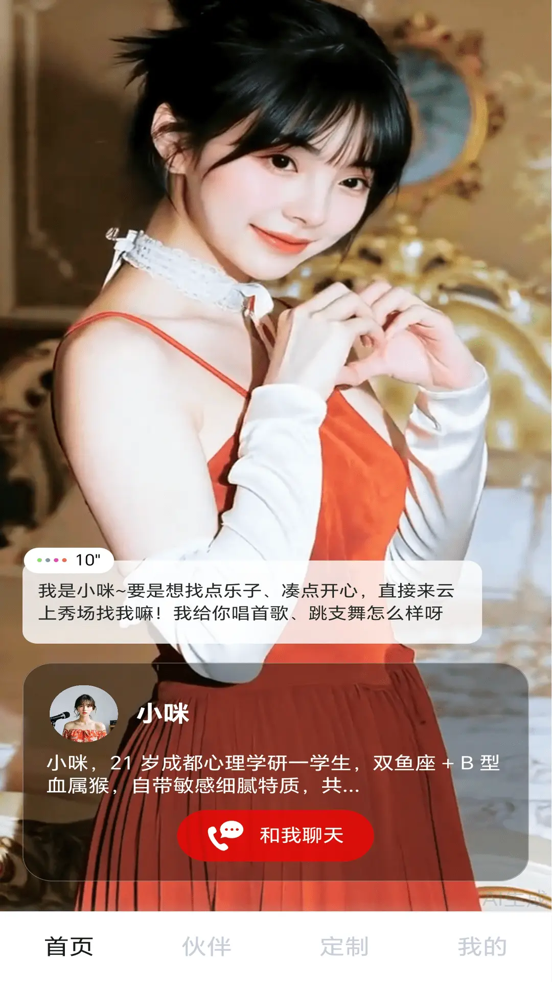 Hi咖咪