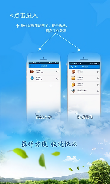 豫牧通（企业版）