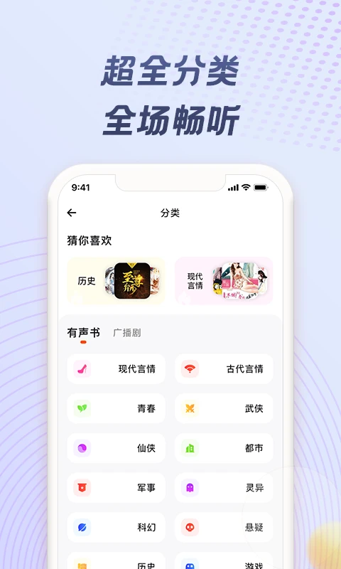 耳海