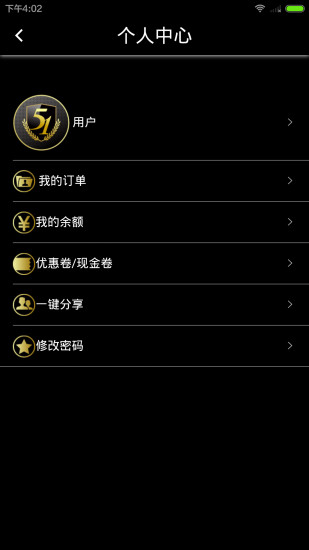 51婚车