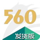 交运配货