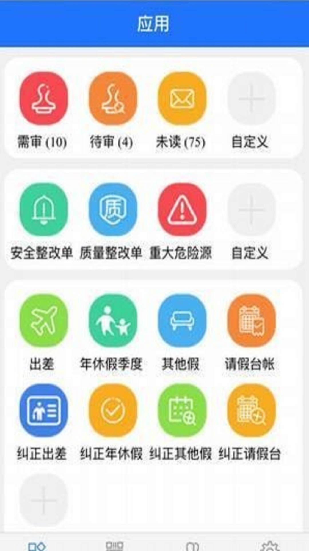 中建八一云