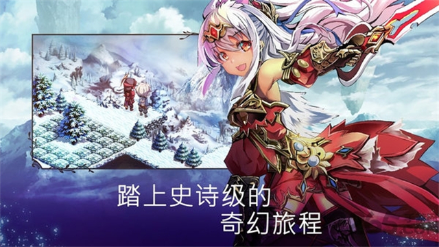 亘古幻想官方正版