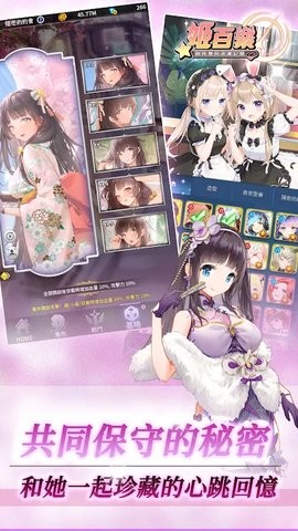 姬百樂