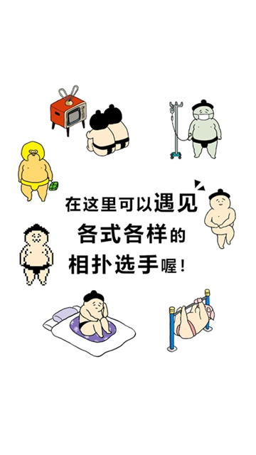 Squishy安装器