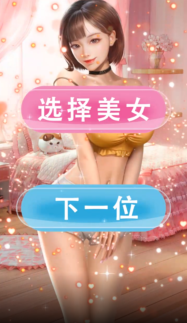 总裁我要