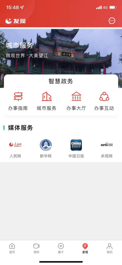 望江云