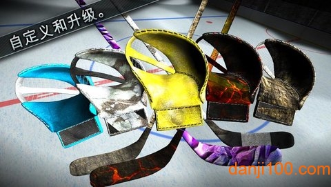 曲棍球决战手游 曲棍球决战手游
