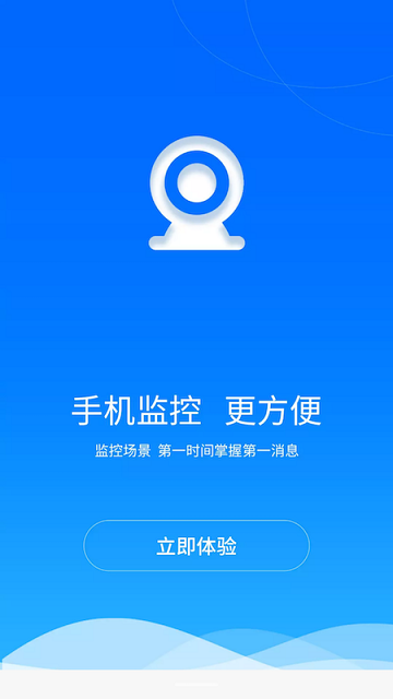 智联
